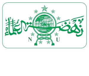 Logo PCNU Pengurus Cabang Kabupaten Serdang Bedagai